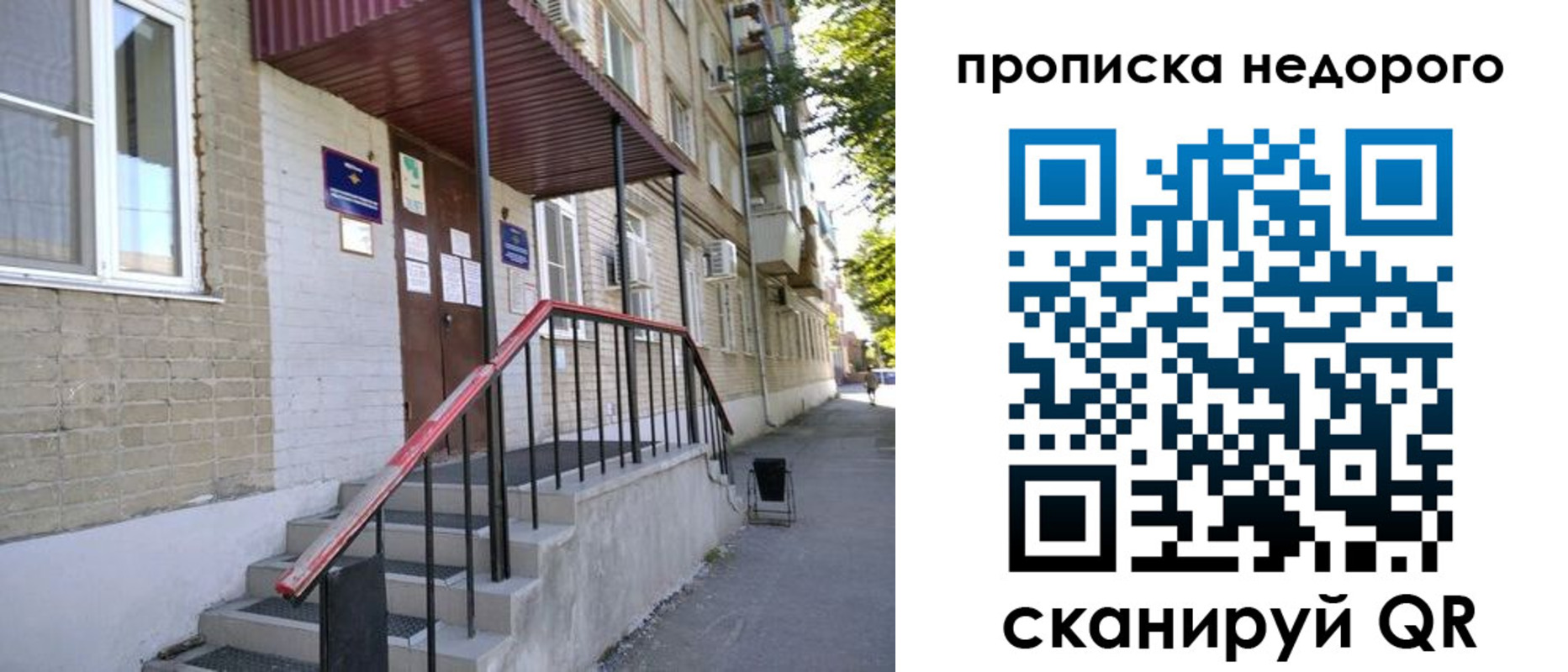 прописка в квартире в Пикалёво