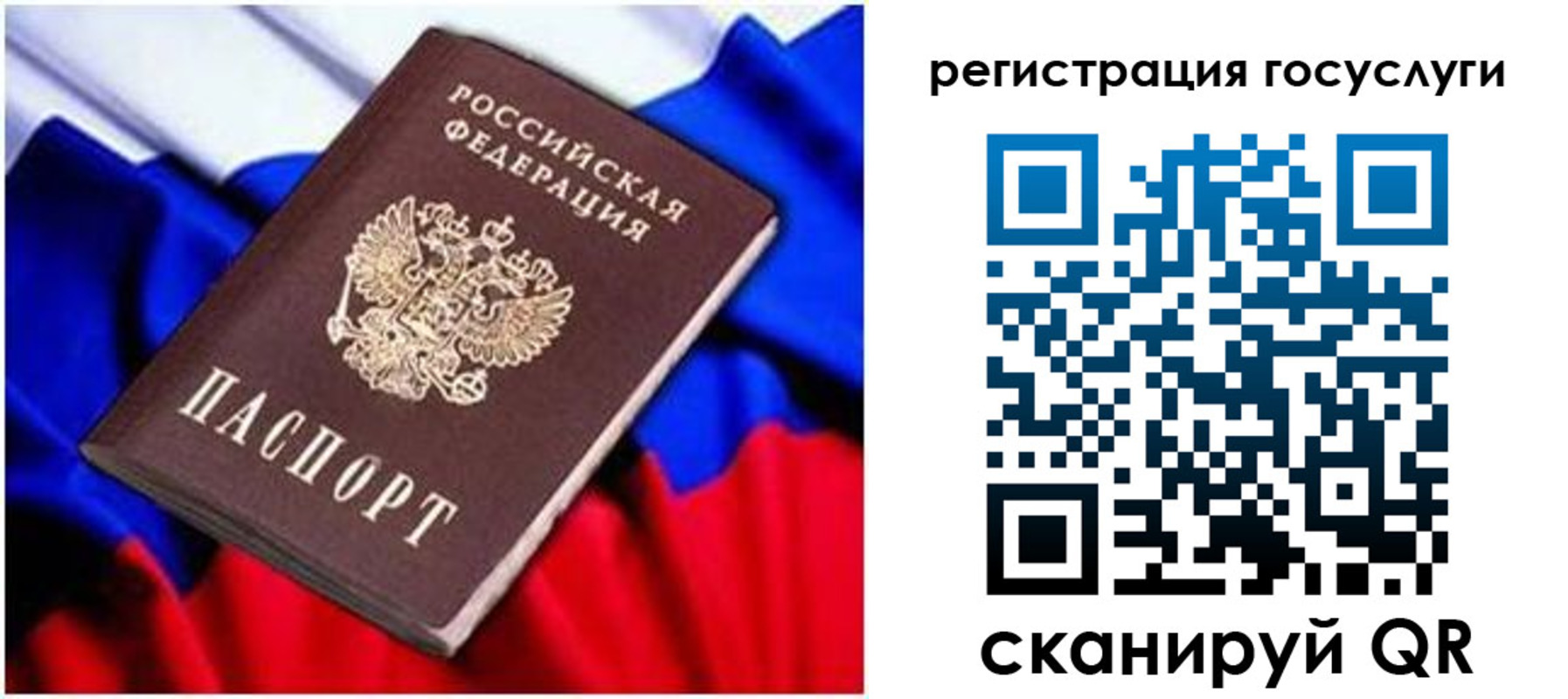 временная регистрация законно в Пикалёво