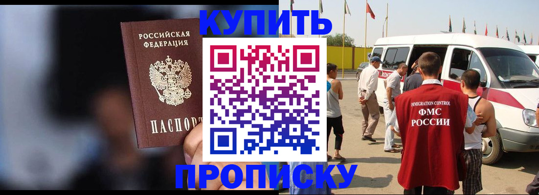 прописка поиск в Пикалёво